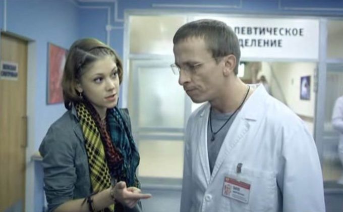 Мария Пирогова в одной из своих ранних ролей в сериале «Интерны».