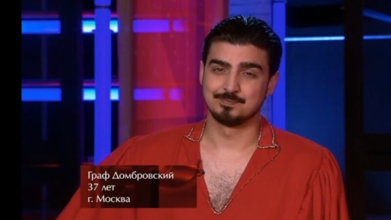 Граф Домбровский в поисках прежней сценической магии.