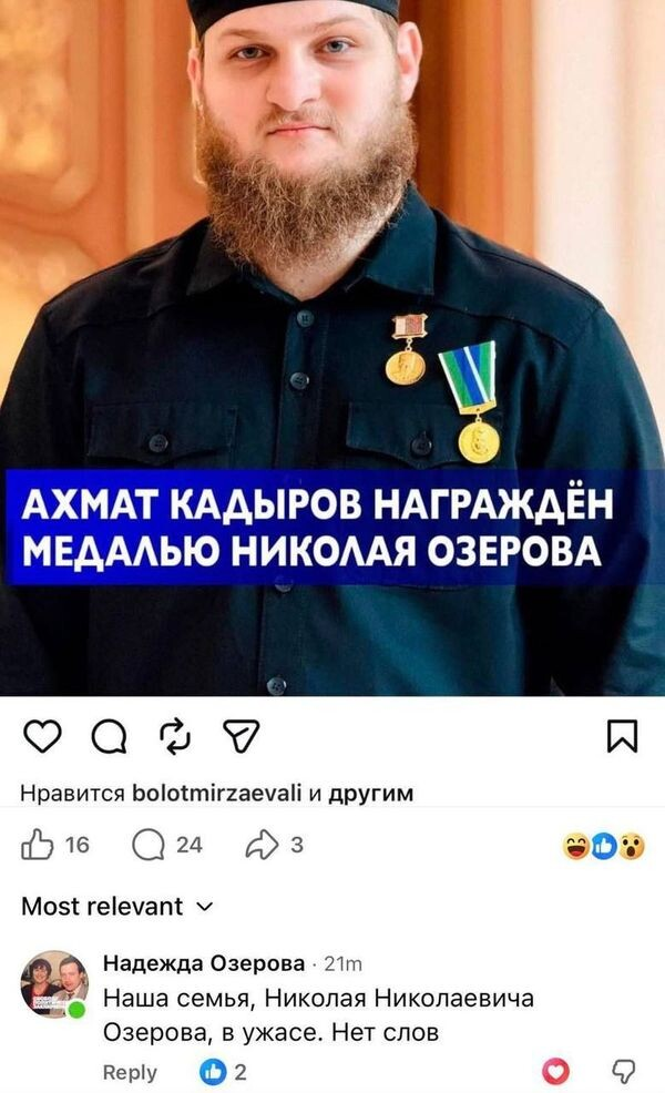 «Наша семья в ужасе»: 19-летний сын Рамзана Кадырова получил две медали, но дочь легендарного Озерова не смогла сдержать эмоций