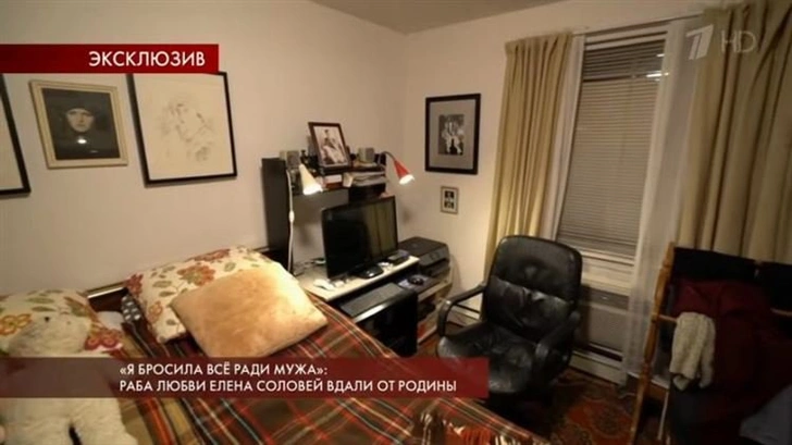 Елена Яковлевна показывала зрителям американскую квартиру