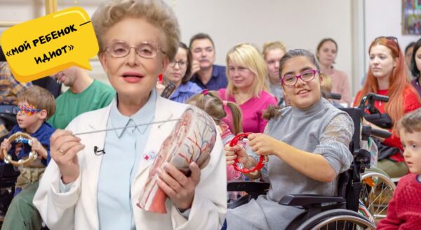 Самый громкий скандал Малышевой: почему выпуск про “детей‑кретинов” потребовали убрать и кто требовал извинений