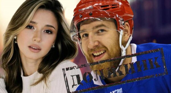 Ангел пал: 18-летняя Валиева крутит роман с разведенным хоккеистом-должником, бросившим детей без алиментов