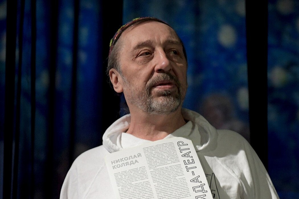 Николай Коляда завещал всё имущество своему театру
