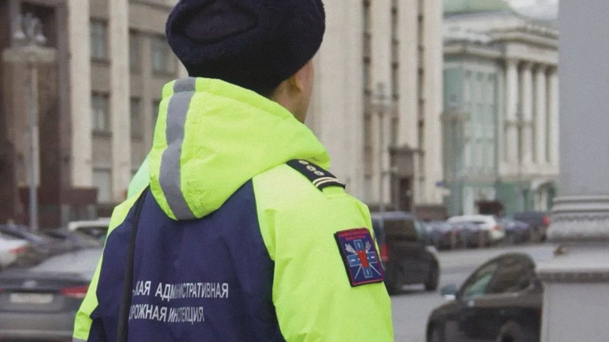 Инспекторы МАДИ усилят патрулирование на четырёх улицах Москвы с 23 по 30 марта