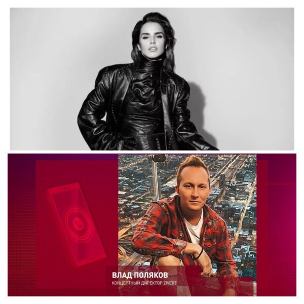 Крыса в команде: Zivert раскрыла имя концертного директора, который 4 года разрушал её карьеру и воровал деньги