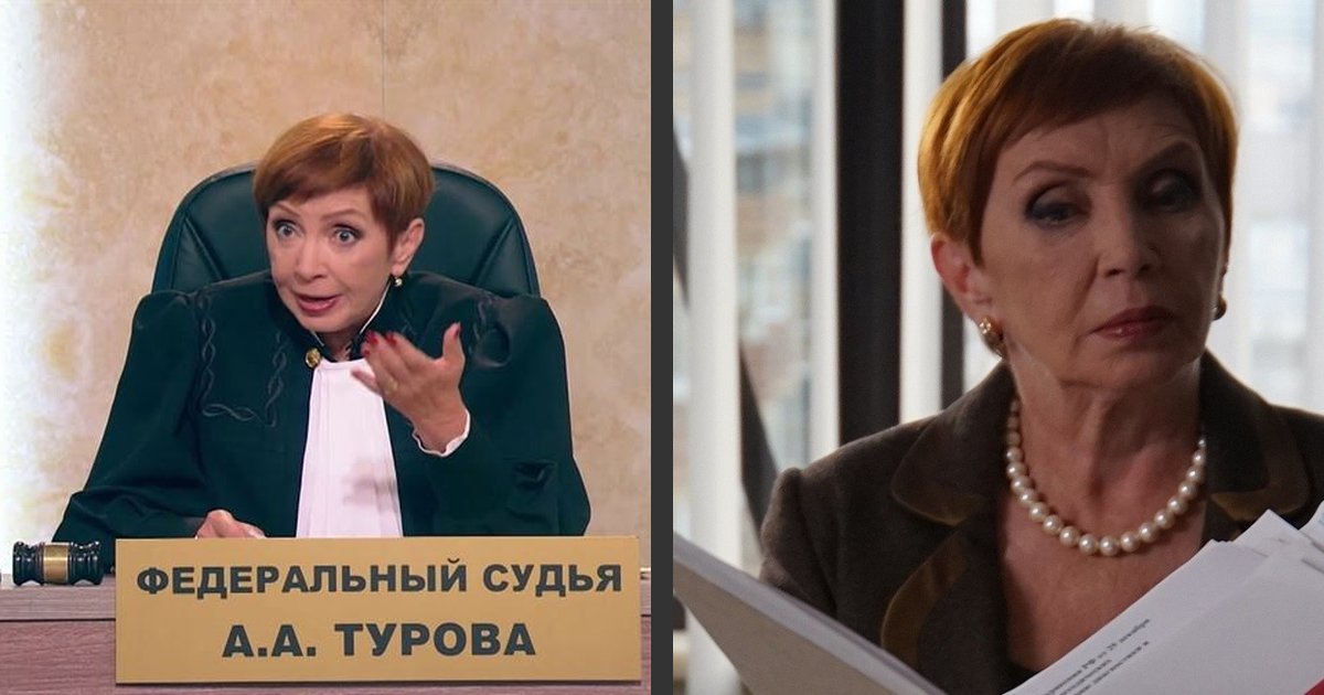 Строгая телесудья, которую называют «самой харизматичной»: Почему Алиса Турова не дает интервью и что известно о её троих предполагаемых детях