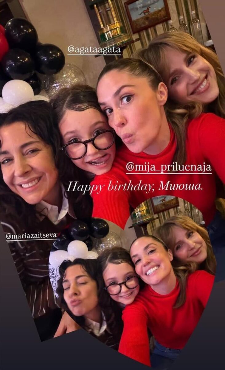 Прилучный проигнорировал? Таролог на 10-летии дочери Муцениеце