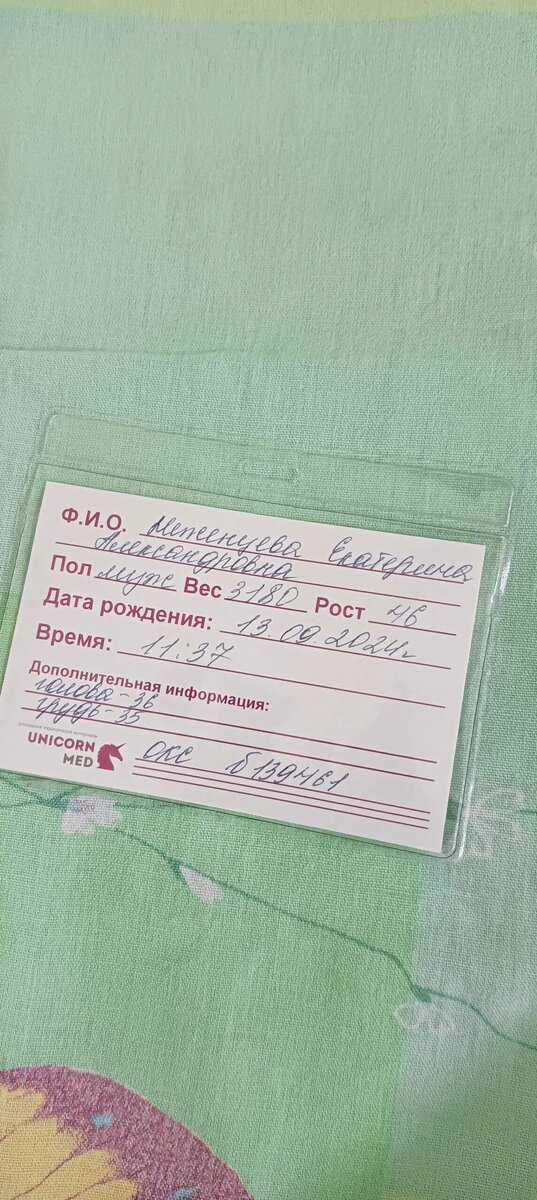 Неописуемая радость материнства: Екатерина с новорожденным сыном.