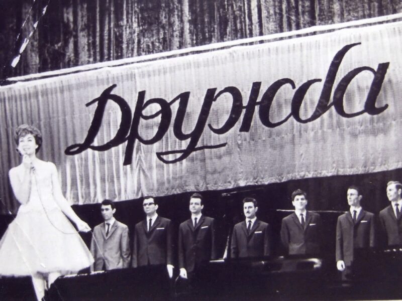 Эдита Пьеха, чья роль в ансамбле «Дружба» была несправедливо принижена.