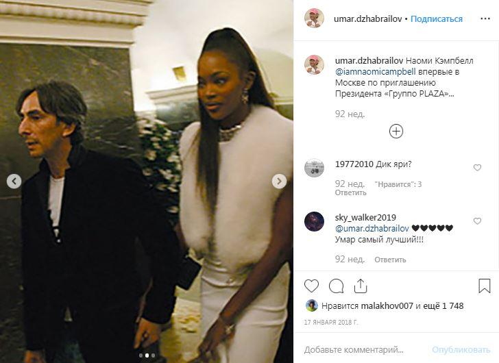 От роскоши до забвения: что привело миллиардера Джабраилова к трагедии?