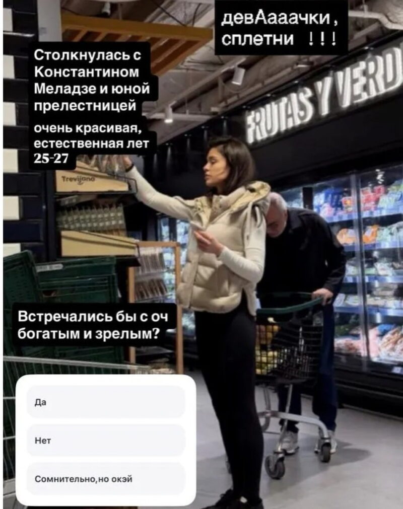 61-летний маэстро после громкого развода: Спутница Константина Меладзе «значительно выигрывает» на фоне Веры Брежневой