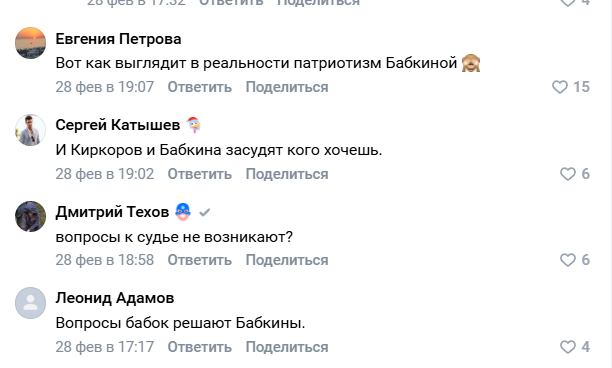 «Патриотизм на сцене, а под ней — склад»: как театр Надежды Бабкиной выиграл суд у МЧС, отказавшись от 30-миллионного убежища