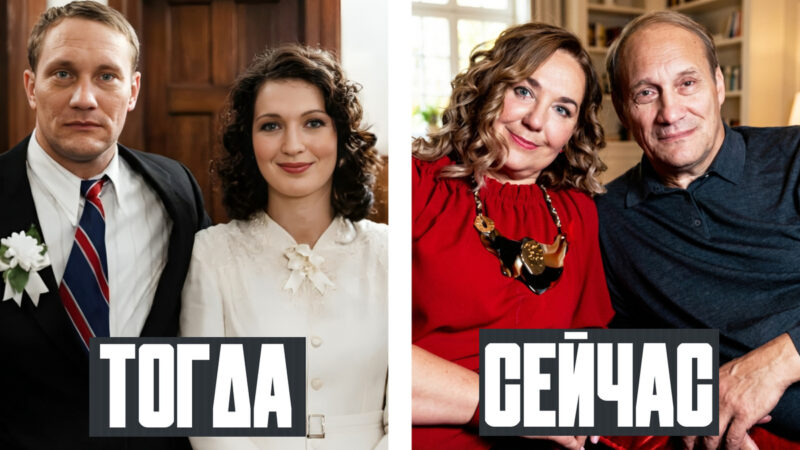 Евгений Сидихин и Татьяна Борковская: студенческий брак, выдержавший почти 40 лет.