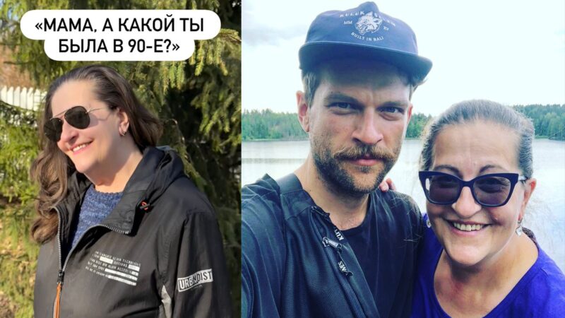 Архивные кадры 59-летней звезды 90-х: «Легенда Радио Модерн» и ее 18 лет жизни с Дмитрием Нагиевым