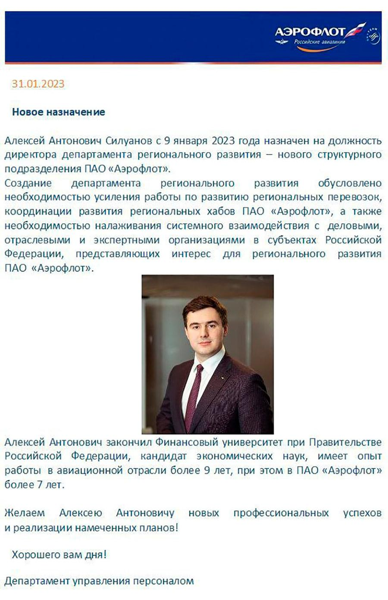 Ольга Хромченко, чьё стремительное обогащение вызвало вопросы.