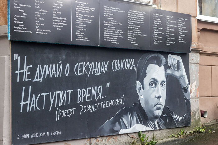 Дерзкий вызов власти: как 32-летний поэт бросил вызов Хрущеву и «исчез» на полтора года