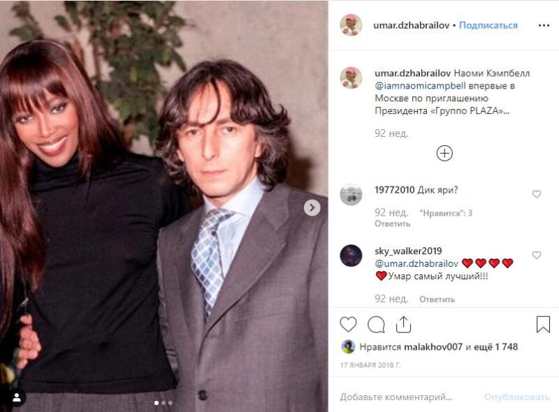 От роскоши до забвения: что привело миллиардера Джабраилова к трагедии?