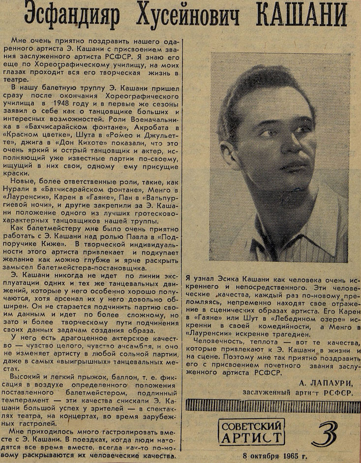 Майя Плисецкая: до встречи с главной любовью своей жизни.