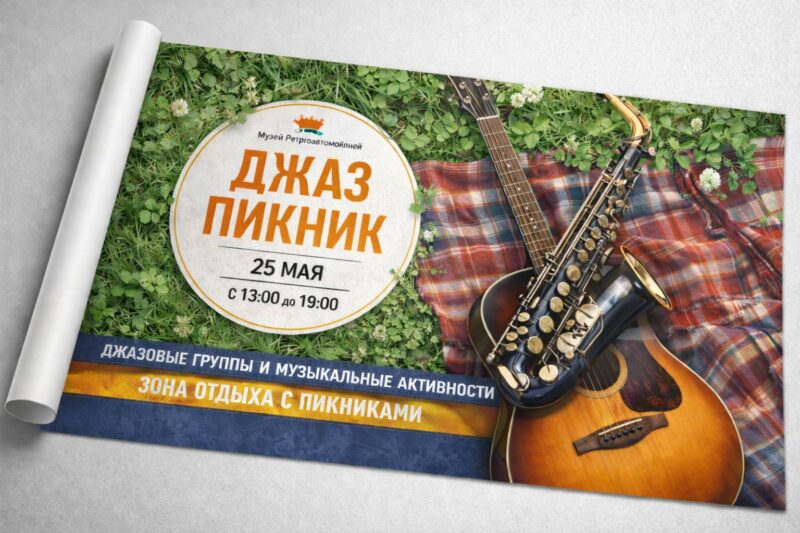 Чек-лист. Что важно проверить до заказа широкоформатной печати