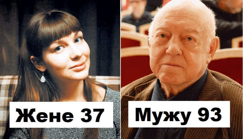 Борис Мессерер с молодой женой Дарией Маслеевой.