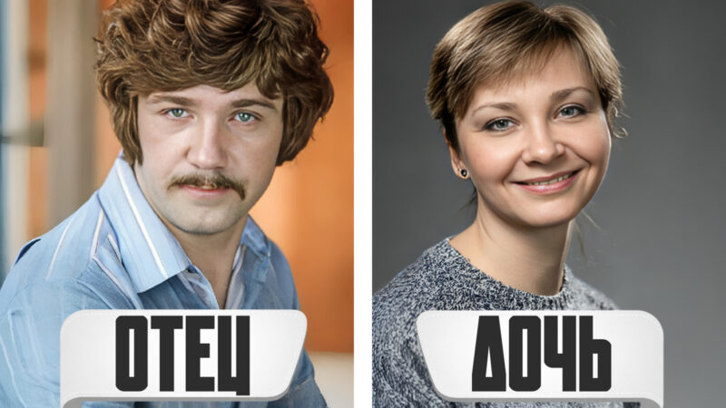 Леонид и Екатерина Куравлёвы: отец и дочь в кадре фильма «Самая обаятельная и привлекательная».