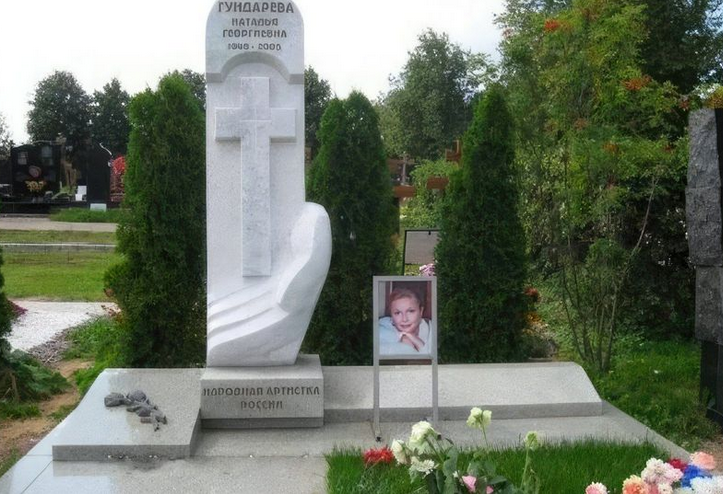Место последнего упокоения народной артистки Натальи Гундаревой на Троекуровском кладбище.