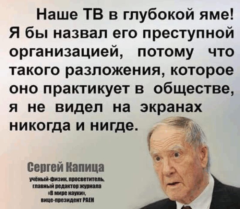 Трудоустройство на «Первый канал» сопряжено с многочисленными проверками и собеседованиями.