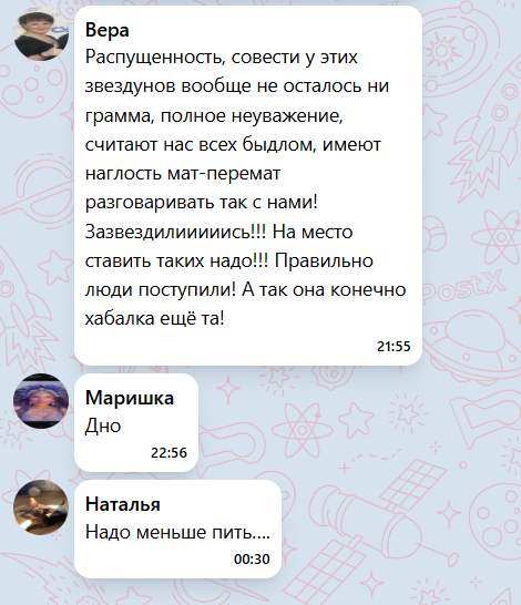 Слава объяснила своё состояние проблемами со здоровьем, включая внешний и внутренний отит.