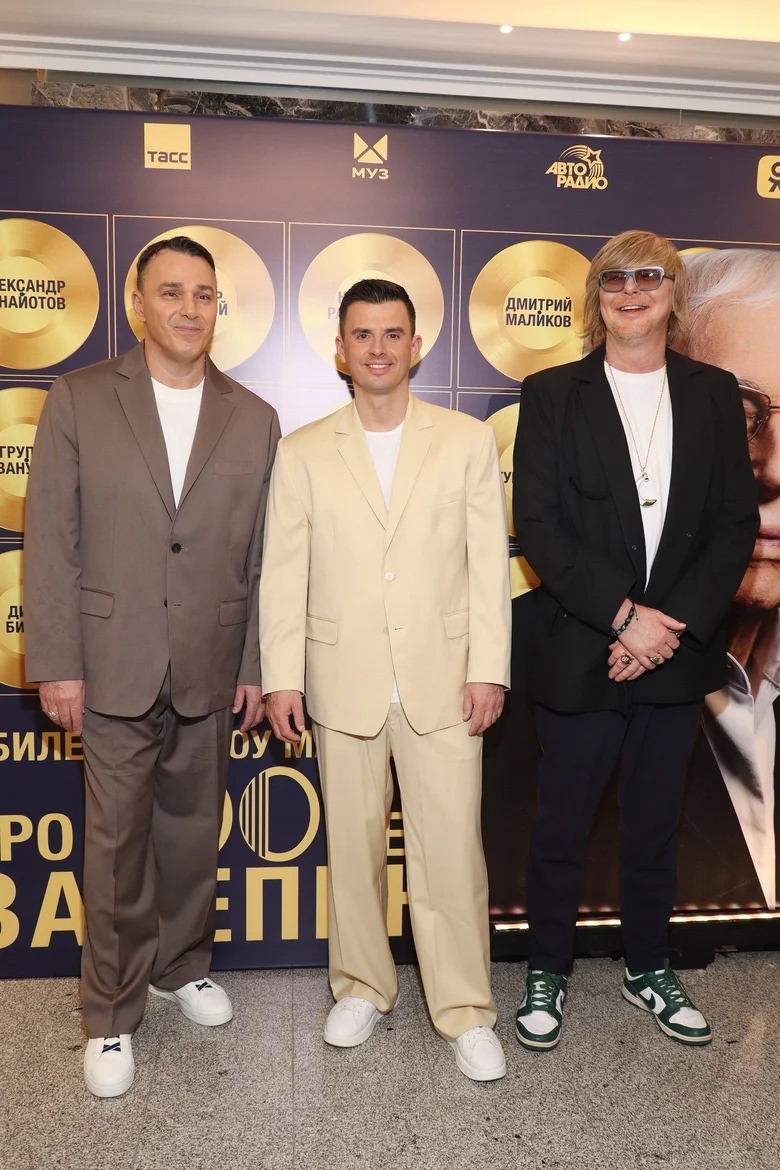 Выступление под угрозой: Как Андрей Григорьев-Апполонов вышел на сцену в чужом пиджаке, а Маликов «ничего не пожалел»