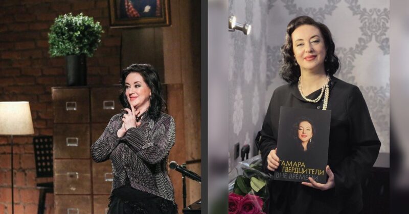 Голос, покоривший мир, замолк в 64 года: Тамара Гвердцители — «Когда мамы не стало, мир будто рухнул»