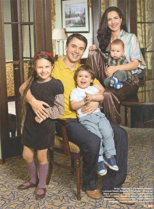 Екатерина Климова и Игорь Петренко с сыновьями