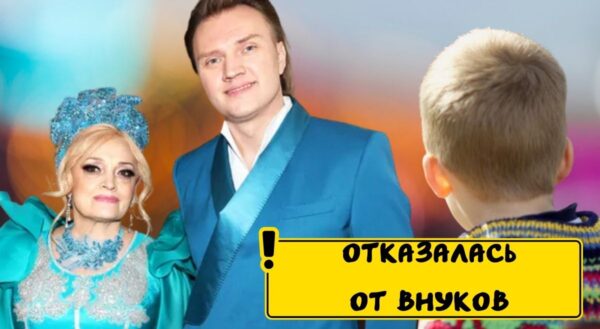 Богатая бабушка, которая не хочет видеть внуков: почему Надежда Кадышева бросила двух мальчиков и не помогает им