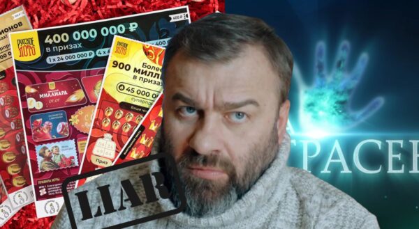 От звёздной болезни до наркотиков и лжи: как Михаил Пореченков зарабатывает на доверчивых россиянах