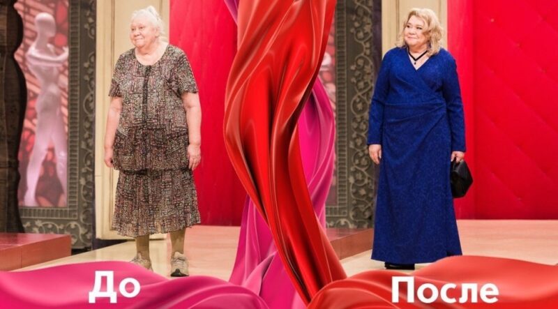 Неожиданное преображение: Галина Константиновна в новом образе.