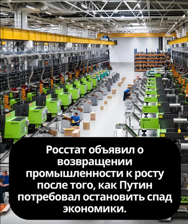 Промышленность: спад в ключевых отраслях