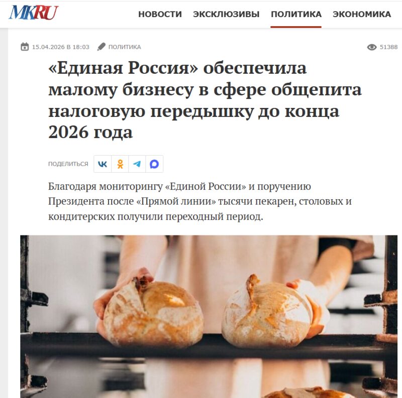 Надежда на перемены: поиск новых экономических ориентиров.