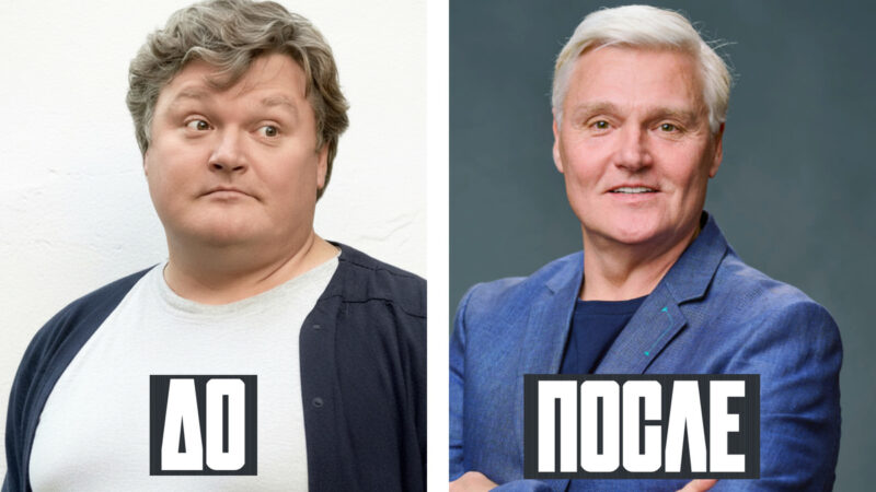 Дмитрий Прокофьев до и после изменения образа.