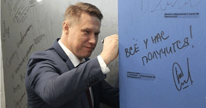 Министр здравоохранения на рабочем месте, принимающий важные решения.