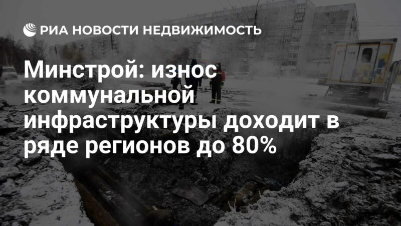 Космодром Восточный
