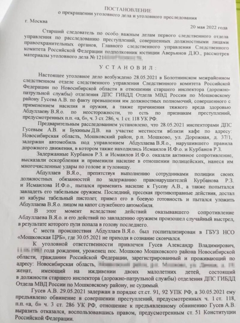 Подростки на питбайках, ставшие причиной нового инцидента.