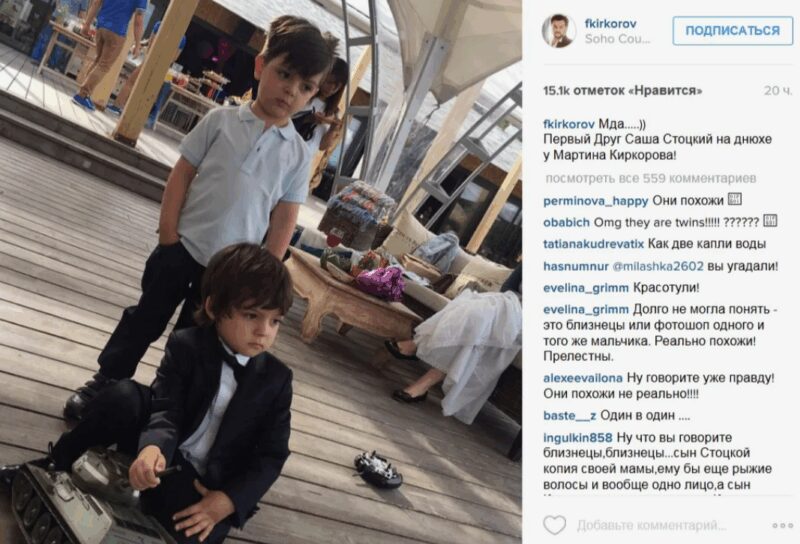 «Я была очарована, но он не любил»: как 19-летняя Стоцкая влюбилась в Киркорова, а потом её сын стал копией Мартина