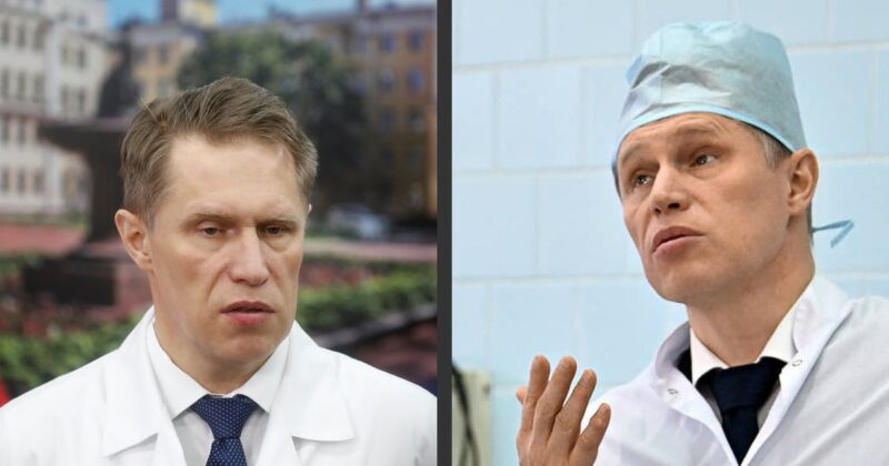 От скромного врача до главы Минздрава: как Михаил Мурашко накопил миллиардное состояние