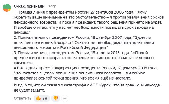 Дефицит врачей в цифрах