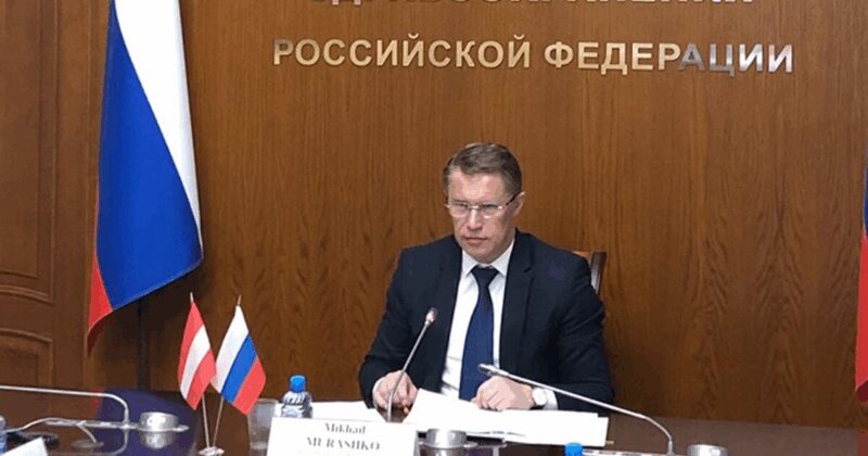 Михаил Мурашко на одном из совещаний, где обсуждались вопросы здравоохранения.