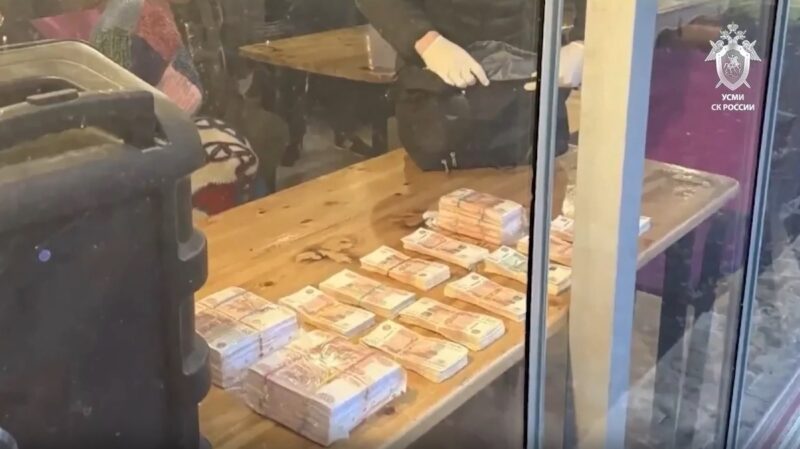 Следственные действия по делу о получении взятки.