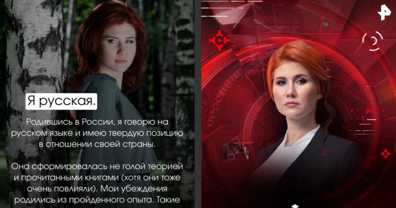Анна Чапман: от громкого шпионского скандала до жизни между Россией и Дубаем