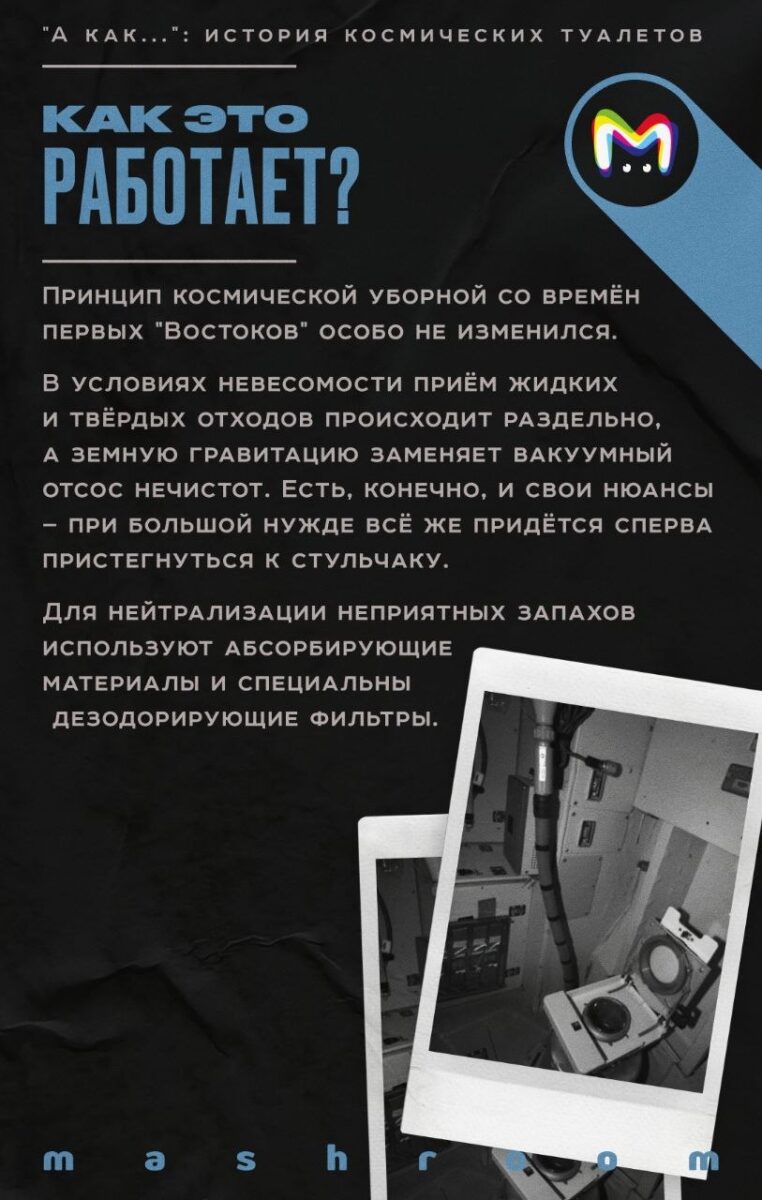 Лунная одиссея «Ориона»: триумф технологий и самый неловкий сбой в истории космонавтики