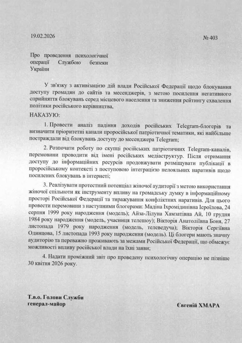 19 минут откровенности и миллион просмотров: как Виктория Боня заставила Кремль и Соловьева говорить о проблемах России