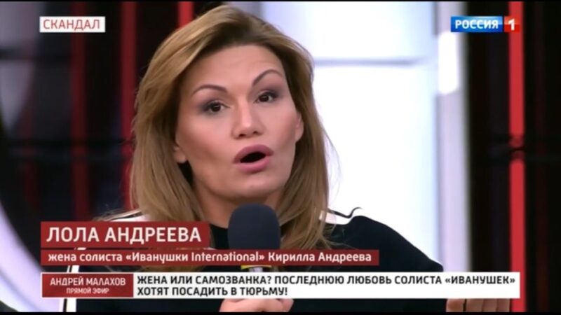 Лола Андреева в период увлечения холотропным дыханием, которое едва не стоило ей здоровья.