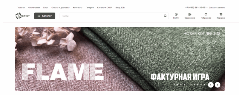 Крупнейшие поставщики мебельных тканей в России: как выбрать надежного партнера в 2026 году